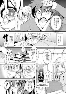 Page 9 of Touhou Kinoko Kusuri