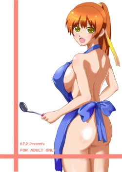 Page 46 of Moshimo Kasumi ga, Oyomesan Dattara