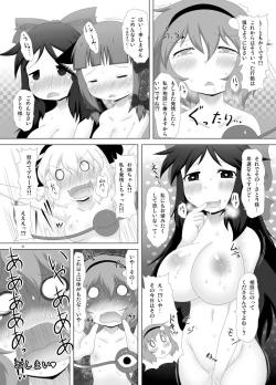Page 29 of Chireiden no Chijou