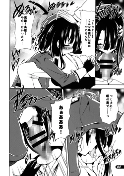 Page 7 of PICOMANI:14