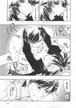 Page 132 of Pink no Teisoutai