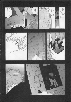 Page 15 of Pink no Teisoutai