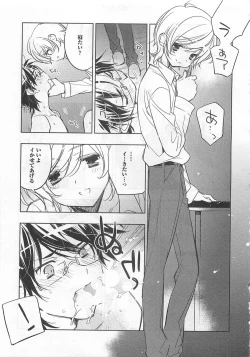 Page 166 of Pink no Teisoutai