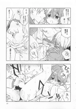 Page 20 of Pink no Teisoutai