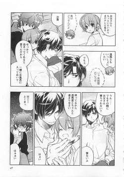 Page 52 of Pink no Teisoutai