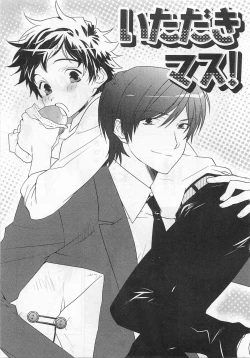 Page 90 of Pink no Teisoutai