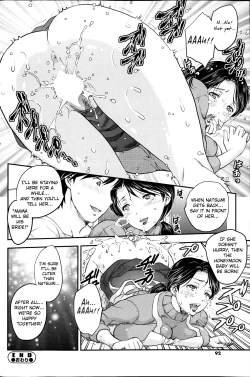 Page 54 of Mitsu no Tsuki | Secret Honeymoon