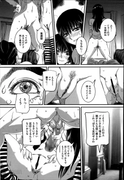 Page 156 of COMIC Mate 2014-06