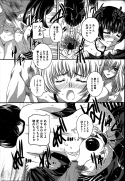 Page 158 of COMIC Mate 2014-06