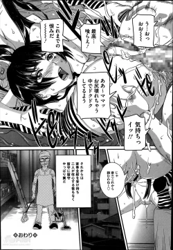 Page 162 of COMIC Mate 2014-06