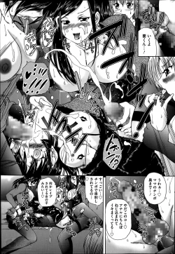 Page 181 of COMIC Mate 2014-06