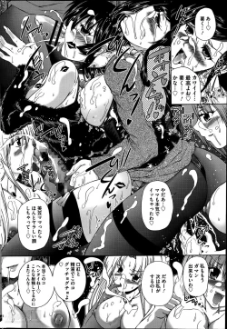 Page 184 of COMIC Mate 2014-06