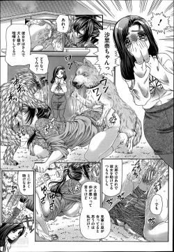 Page 96 of COMIC Mate 2014-06