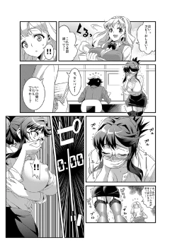 Page 14 of Zettai Fukujuu★3pun Kanojo