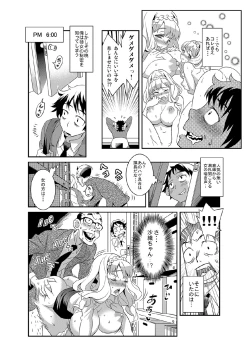 Page 17 of Zettai Fukujuu★3pun Kanojo