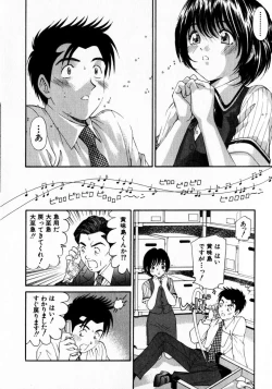 Page 123 of Virgin Na Kankei 2
