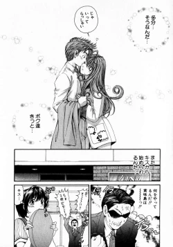 Page 141 of Virgin Na Kankei 2