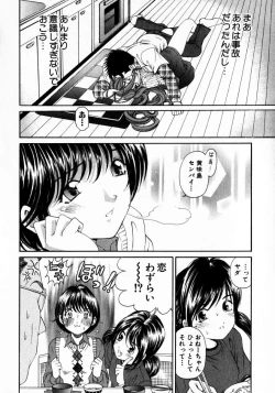 Page 149 of Virgin Na Kankei 2