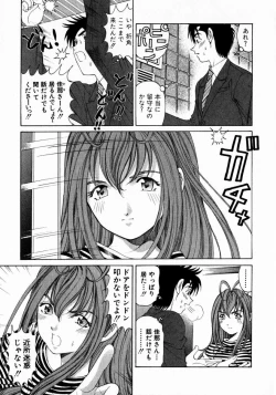 Page 170 of Virgin Na Kankei 2
