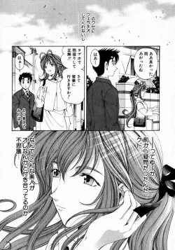 Page 42 of Virgin Na Kankei 2