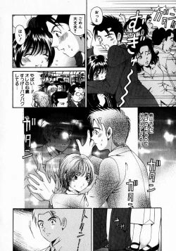 Page 55 of Virgin Na Kankei 2