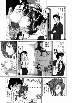 Page 66 of Virgin Na Kankei 2