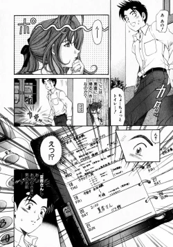Page 67 of Virgin Na Kankei 2