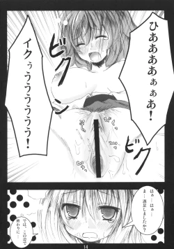 Page 14 of Tenchi Warehito