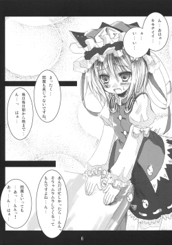 Page 6 of Tenchi Warehito