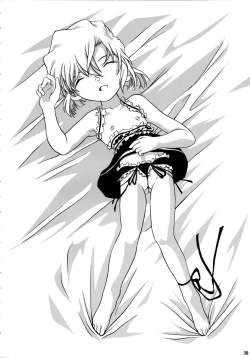 Page 36 of Shelley's U2san no Yuuutsu