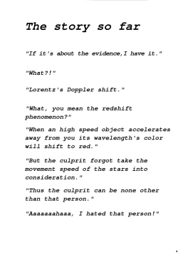 Page 3 of Shelley's U2san no Yuuutsu