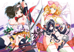 Download Shissou! Kagura Zaka