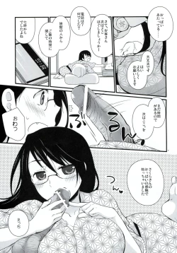 Page 6 of Gotouchi Ecchi Sono 2