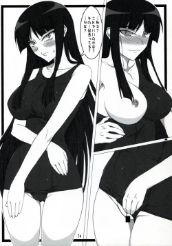 Page 13 of Kanojo-san to Issho ☆