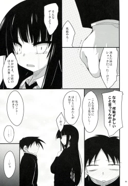 Page 10 of Extreme Hard Mode