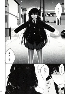 Page 11 of Extreme Hard Mode