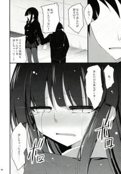 Page 9 of Extreme Hard Mode