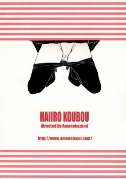 Page 22 of Houkago XX Play