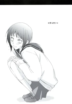 Page 15 of Kagiana Gekijou Shoujo 1+2