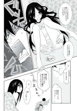 Page 38 of Kagiana Gekijou Shoujo 1+2