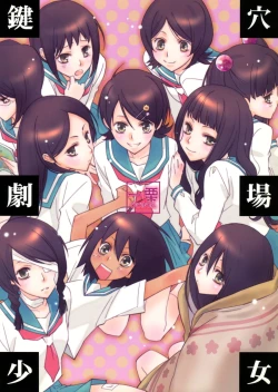 Page 41 of Kagiana Gekijou Shoujo 1+2