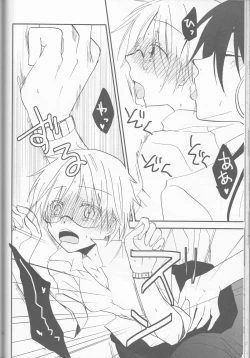 Page 28 of Watashi wa H na Shachou Hisho