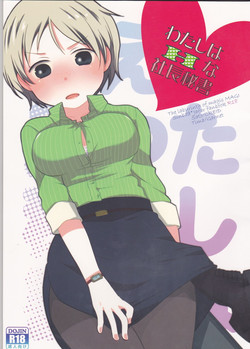 Download Watashi wa H na Shachou Hisho