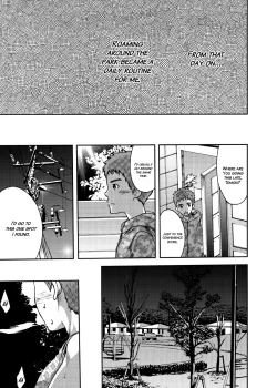 Page 12 of Koushuu Toilet Danshi:  Hajimete no, Aokan  1