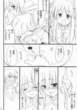 Page 18 of Usagi Ijime