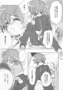 Page 112 of Neko demo Aishite