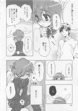 Page 113 of Neko demo Aishite