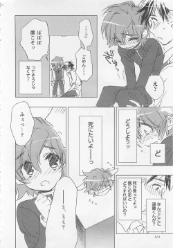 Page 119 of Neko demo Aishite