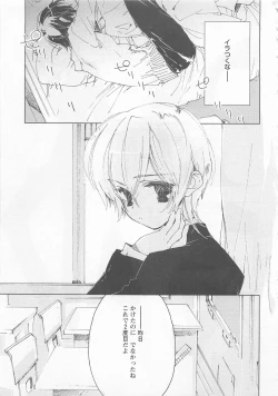 Page 138 of Neko demo Aishite