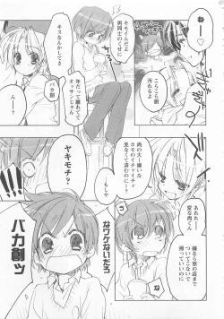 Page 154 of Neko demo Aishite